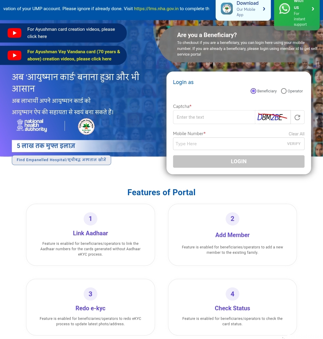 Ayushman card kaise download kren Ghar baithe online
