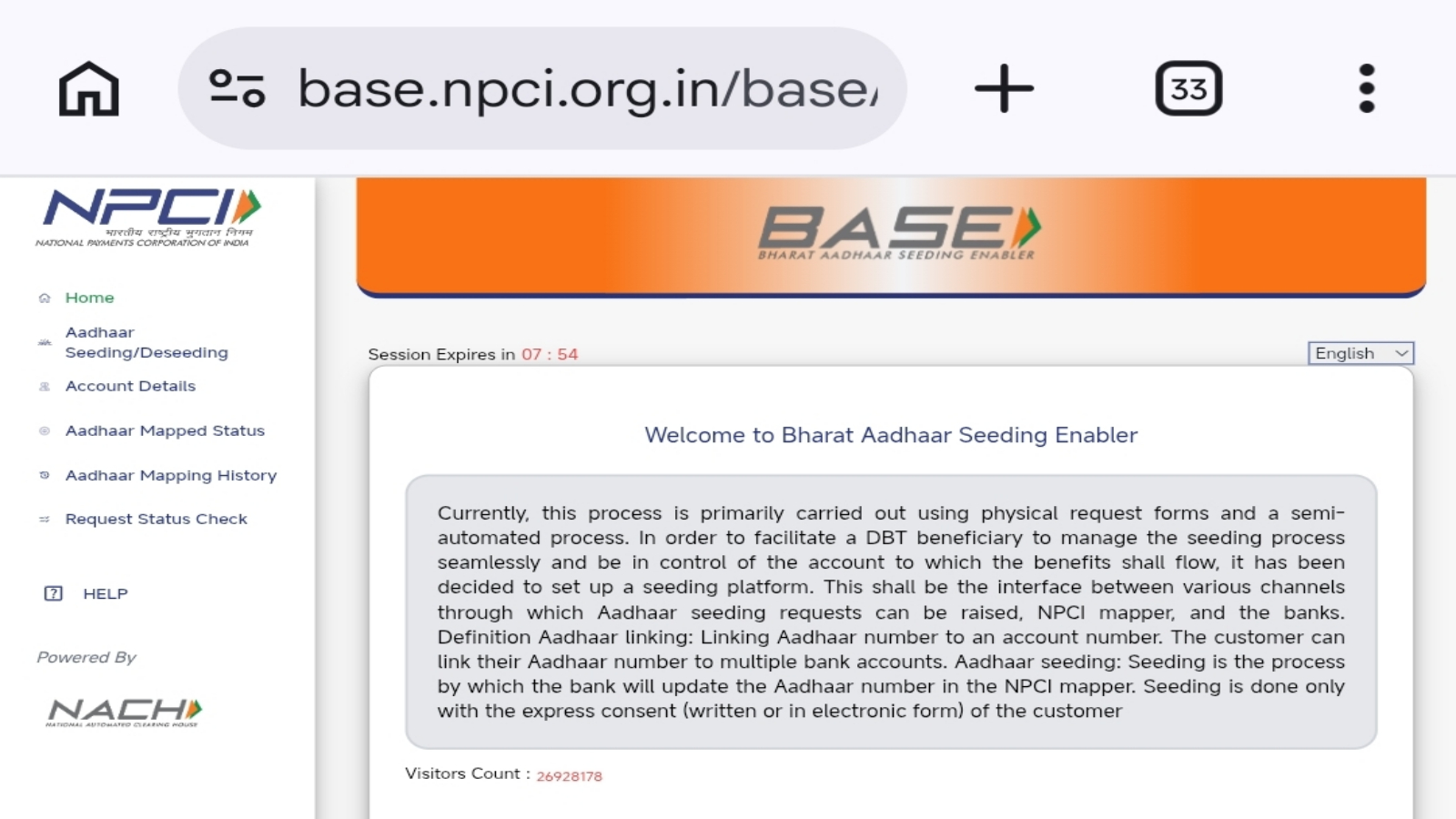 bank aadhar seeding de seeding ghar baithe online npci based portal se