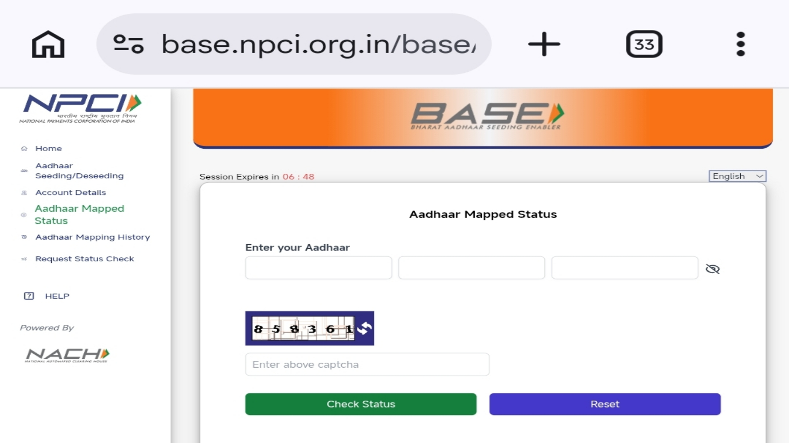 bank aadhar seeding status check kren npci base portal se step by step apne aap mobile se 