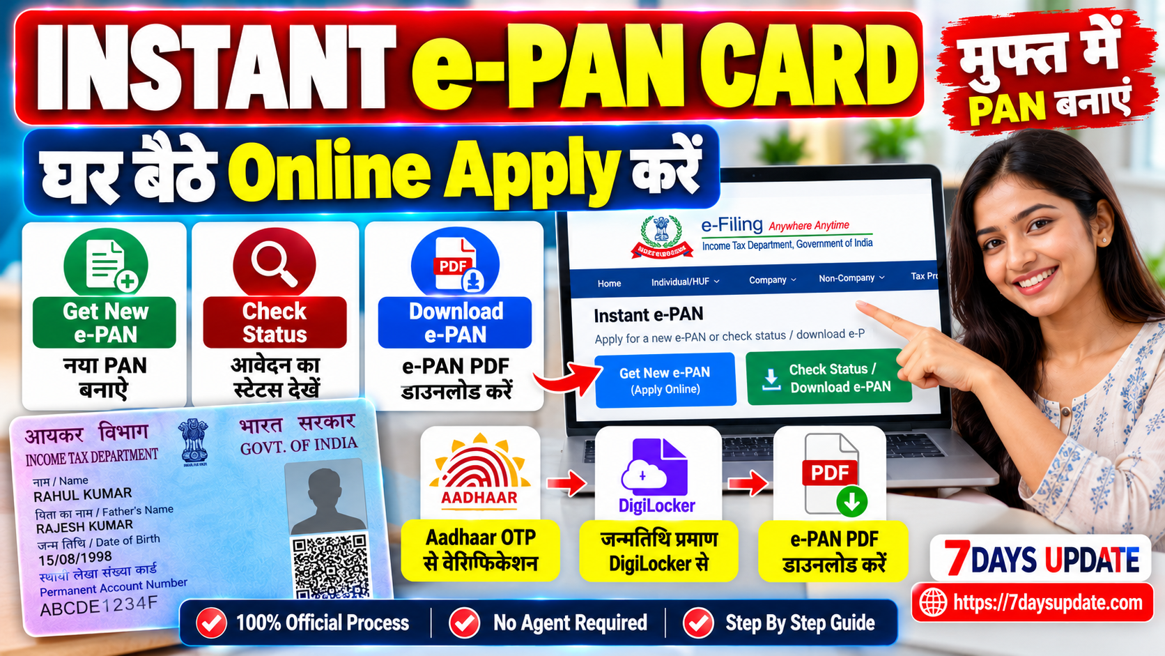 Instant e-PAN, Instant e-PAN Card Apply Online, Free PAN Card, Get New e-PAN, e-PAN Status Check, Download e-PAN PDF, Income Tax e-Filing, PAN Card Online, Aadhaar PAN OTP, DigiLocker PAN Card, PAN Allotment Status, e-PAN Download, PAN Card Official Website, Instant PAN Application, New PAN Card Online