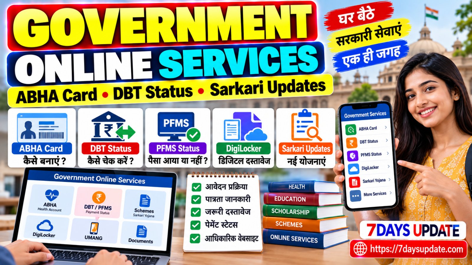 UPESSC Assistant Teacher Primary Recruitment 2026