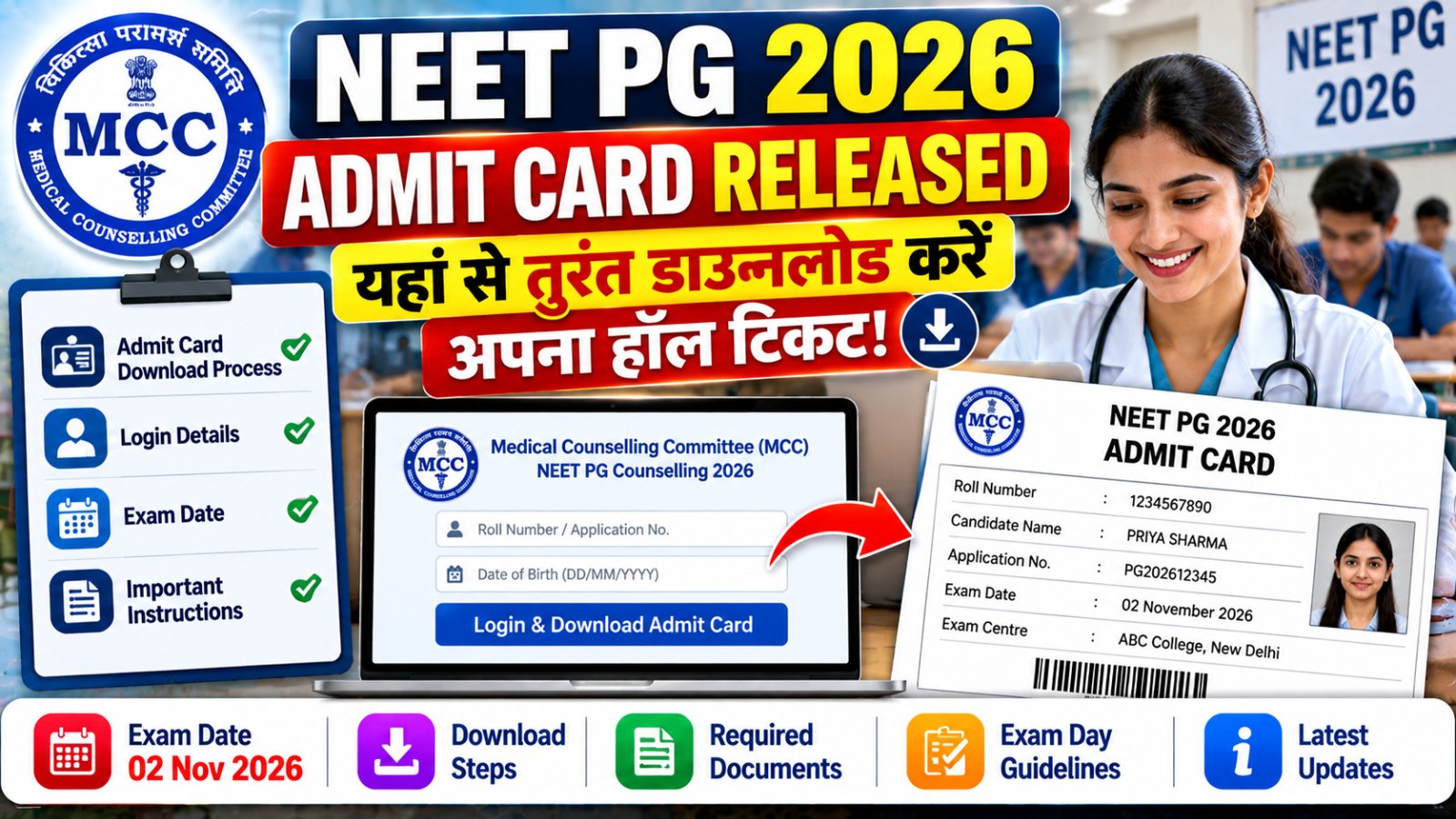 NEET PG 2026 Round 1 seat allotment result provisional allotment PDF MCC counselling sarkari result com