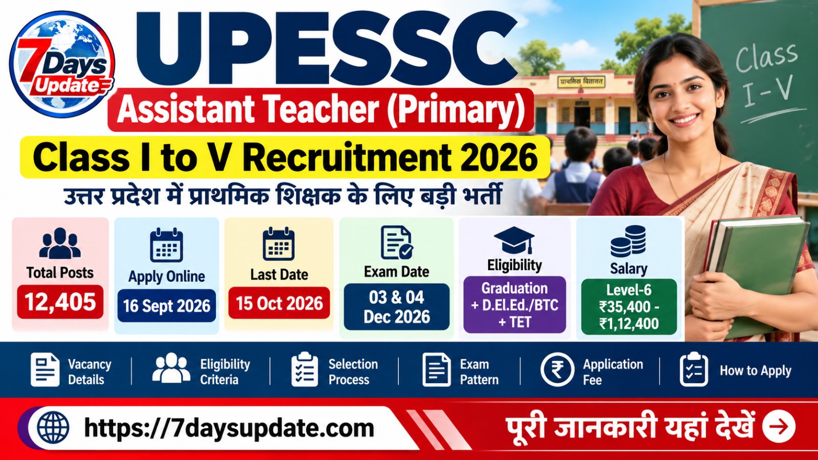 UPESSC Assistant Teacher Primary Recruitment 2026